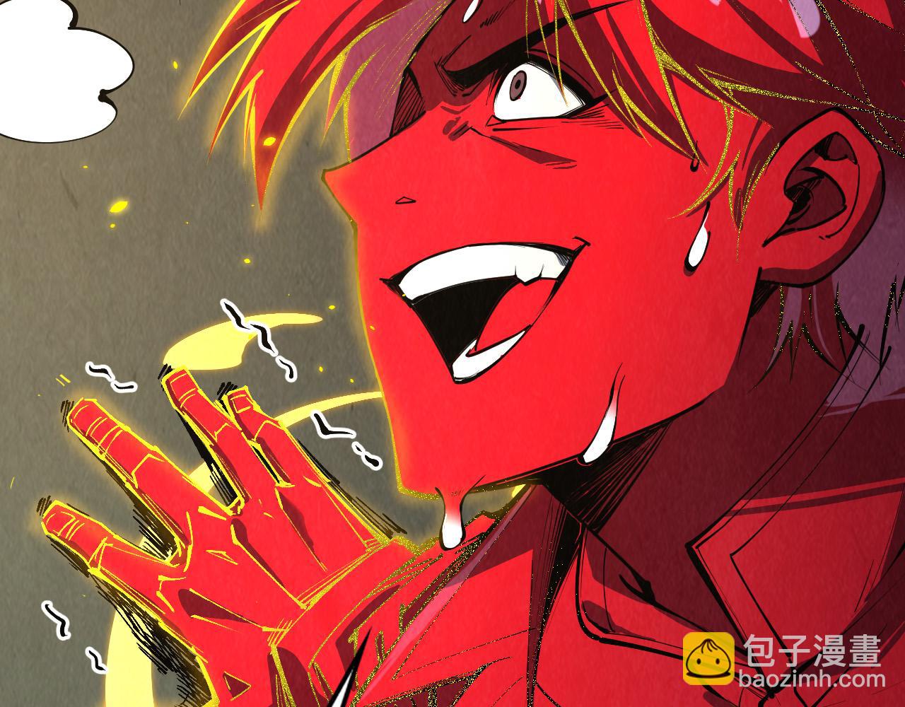 第207话 大界神诀8