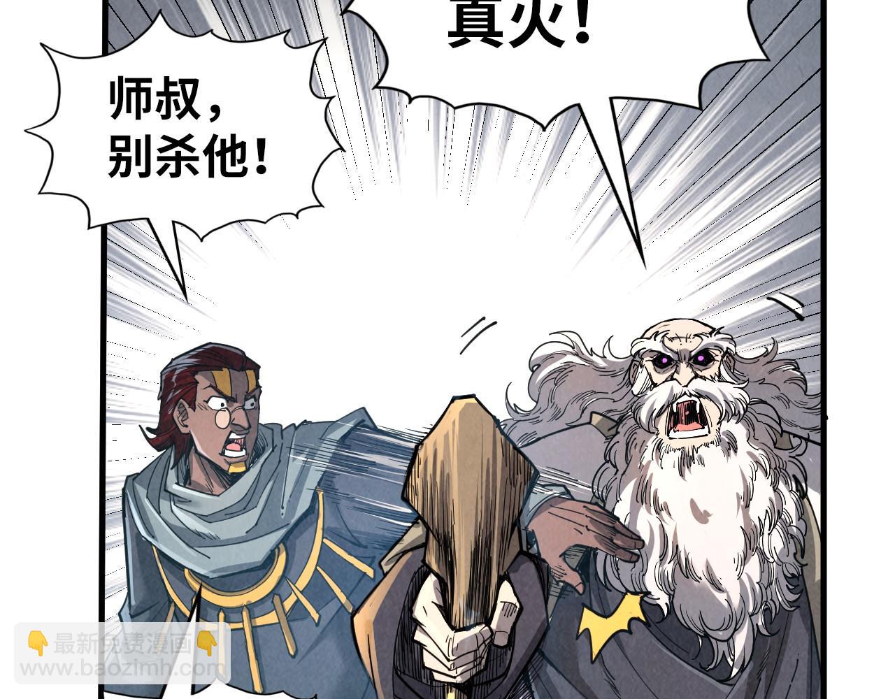 第207话 大界神诀81