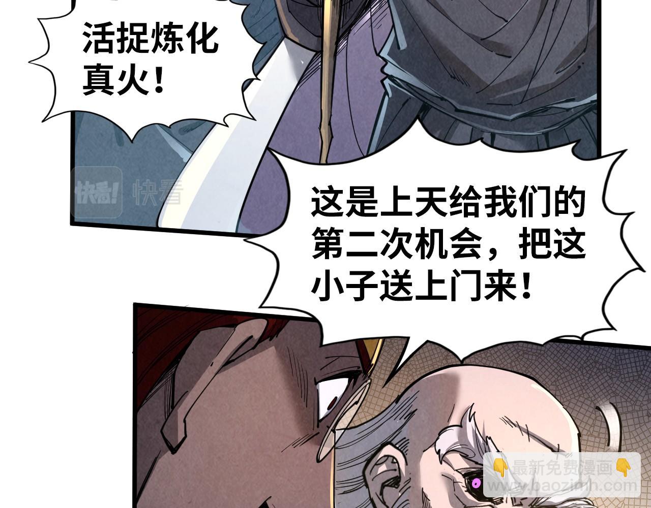 第207话 大界神诀82