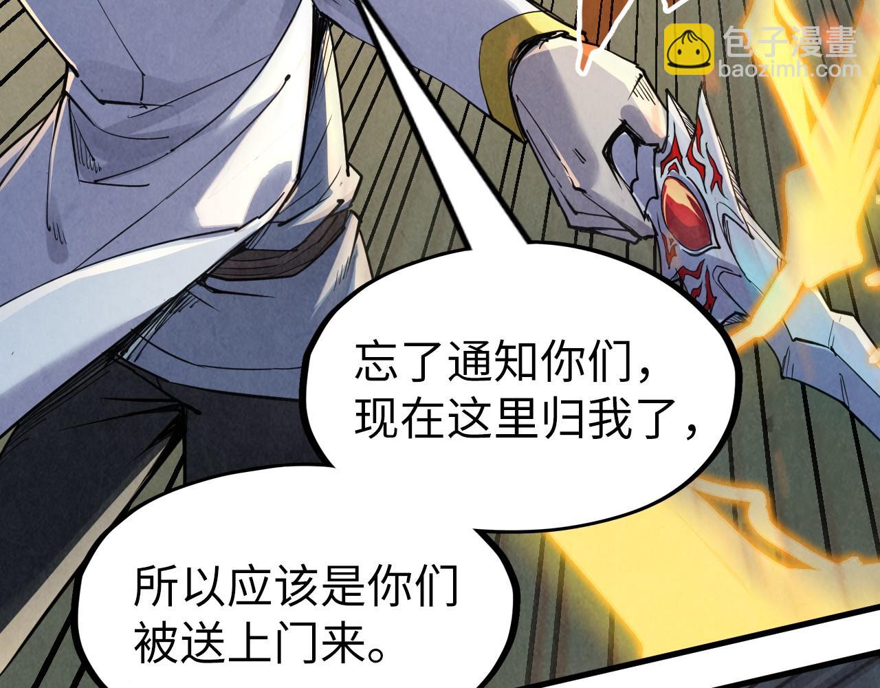 第207话 大界神诀86