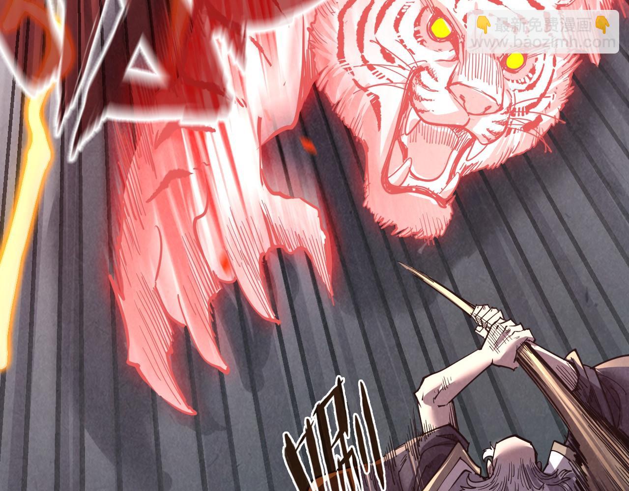 第207话 大界神诀89