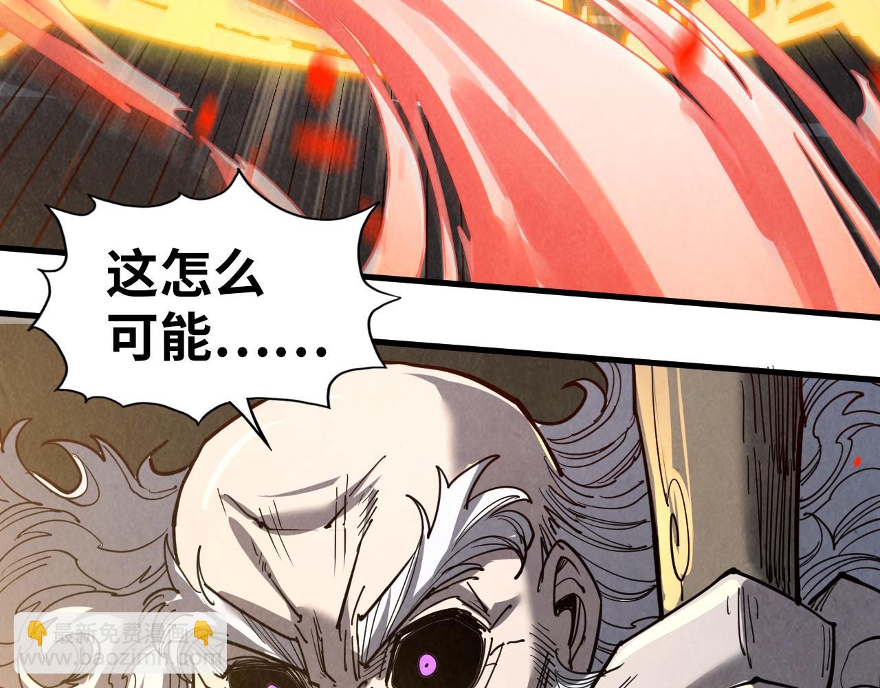 第207话 大界神诀93