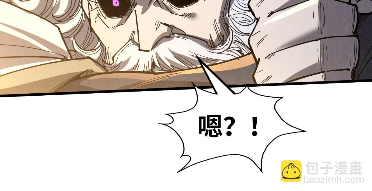 第207话 大界神诀94