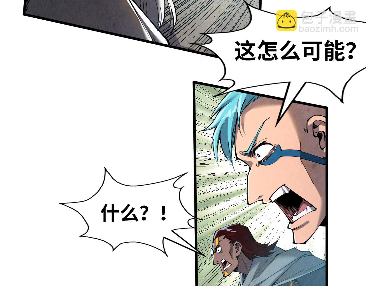 第207话 大界神诀97