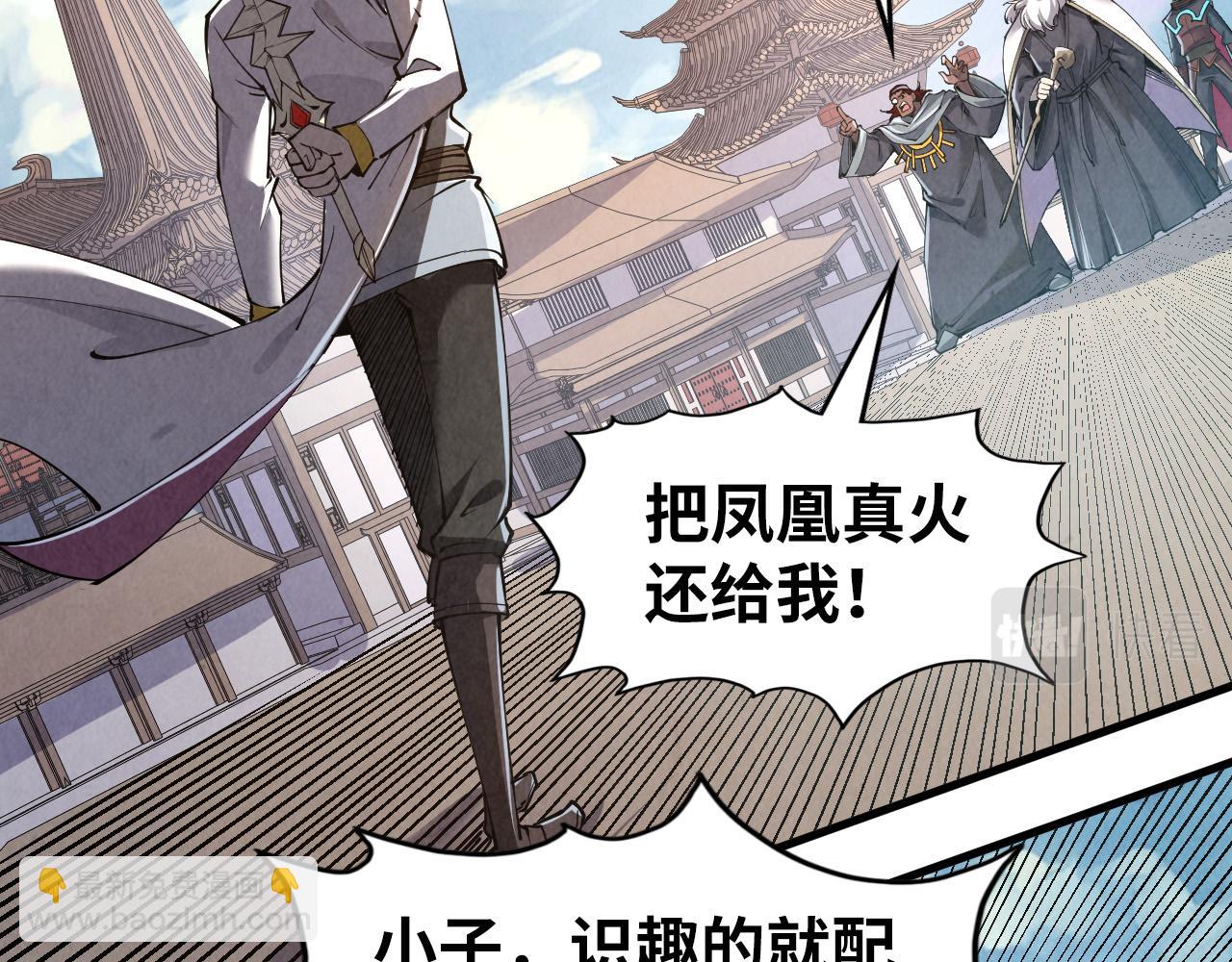 第207话 大界神诀99