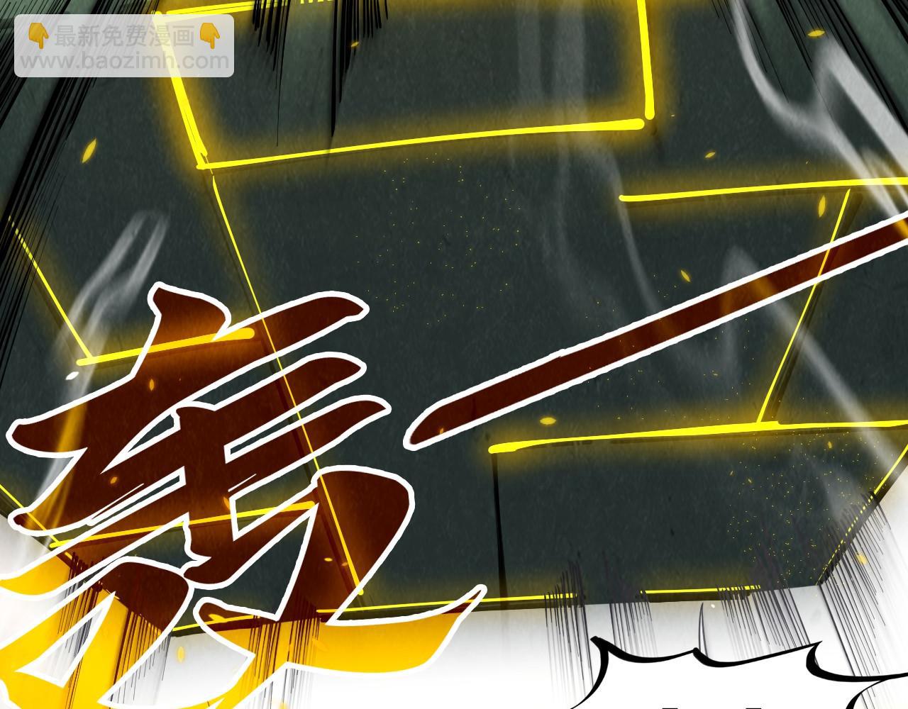 第209话 多谢了134