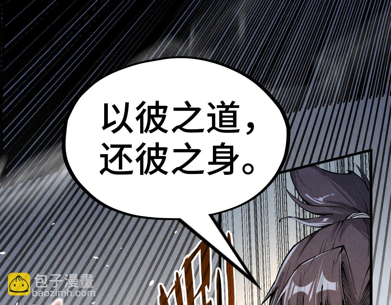 第209话 多谢了142