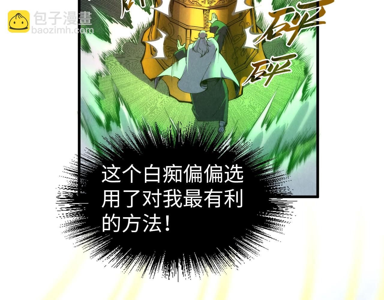 第209话 多谢了32