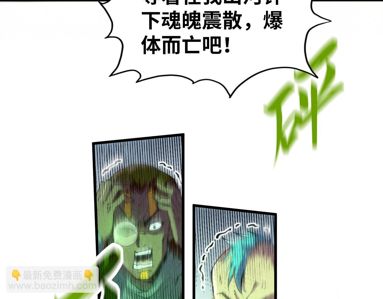 第209话 多谢了37