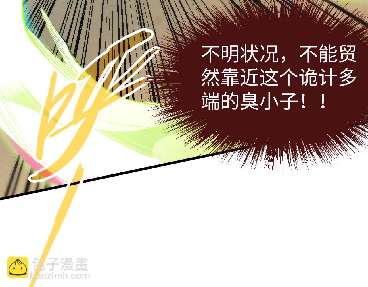 第209话 多谢了61