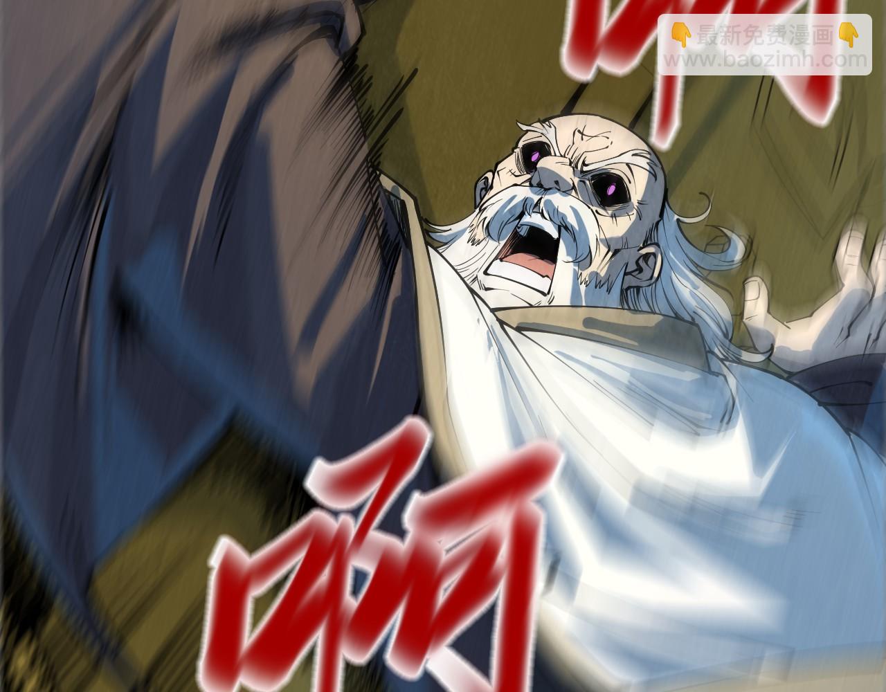 第209话 多谢了85