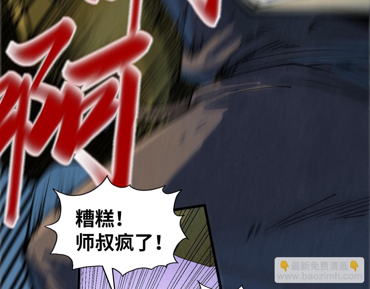 第209话 多谢了86