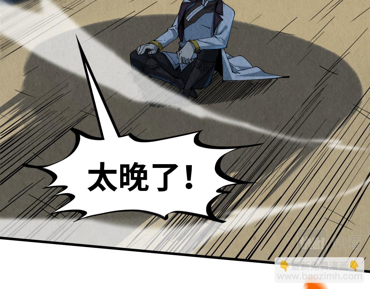 第209话 多谢了90