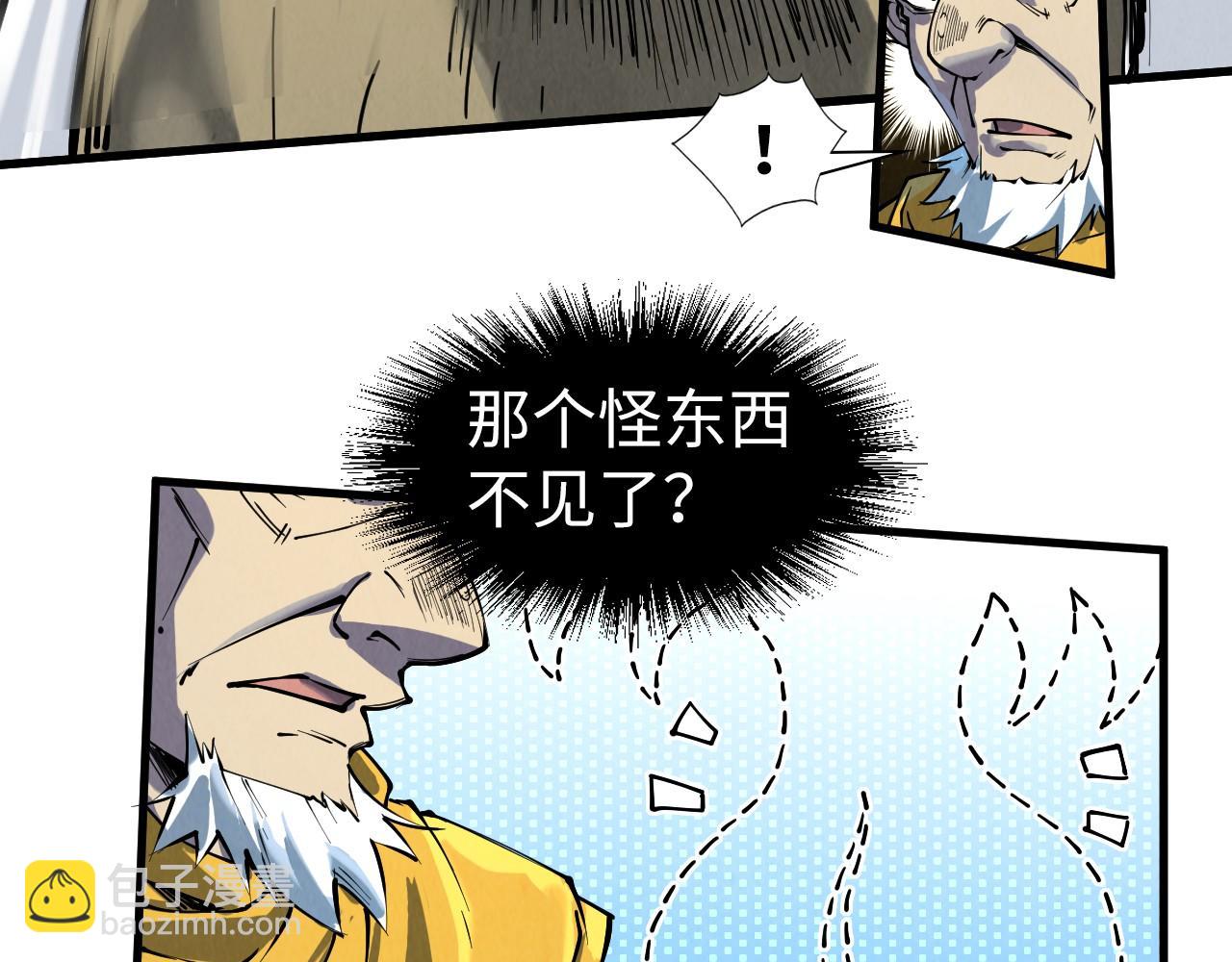 第209话 多谢了95