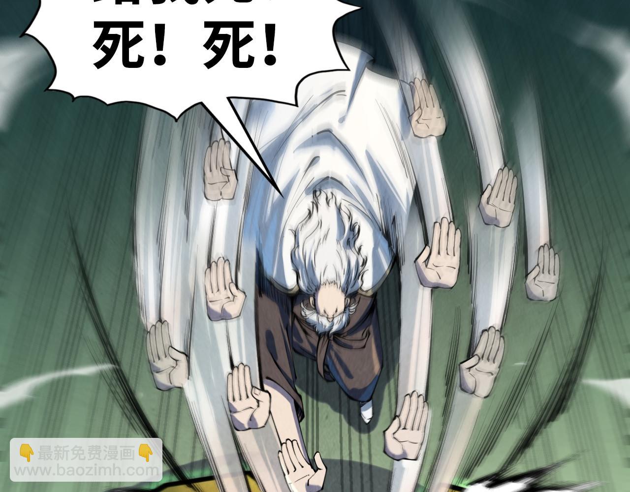 第209话 多谢了98