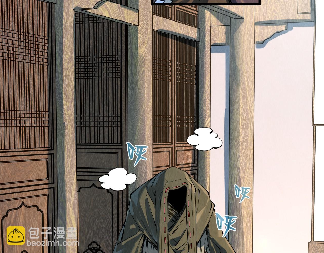 第210话 归顺100
