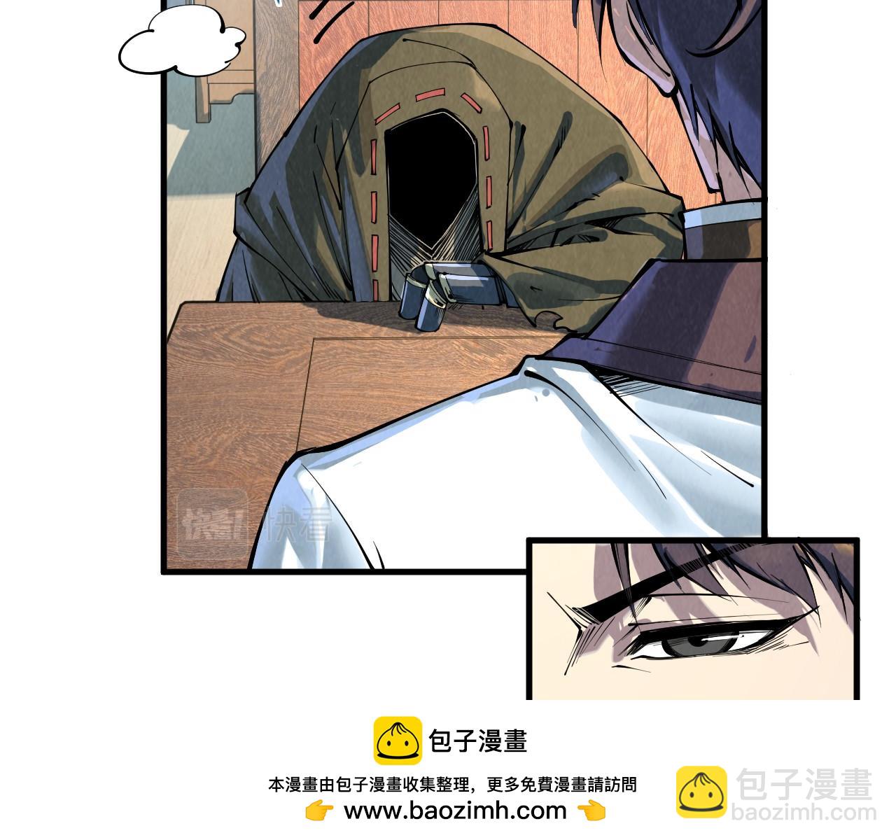 第210话 归顺103