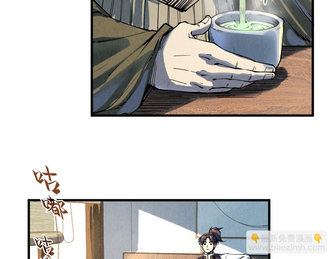 第210话 归顺109