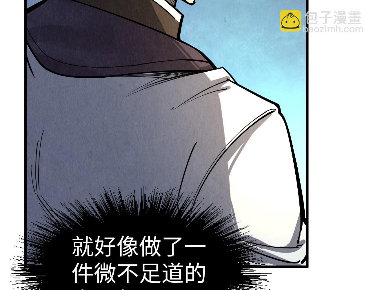 第210话 归顺11