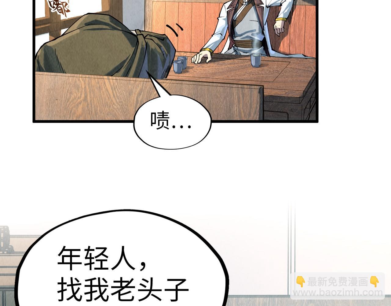 第210话 归顺110