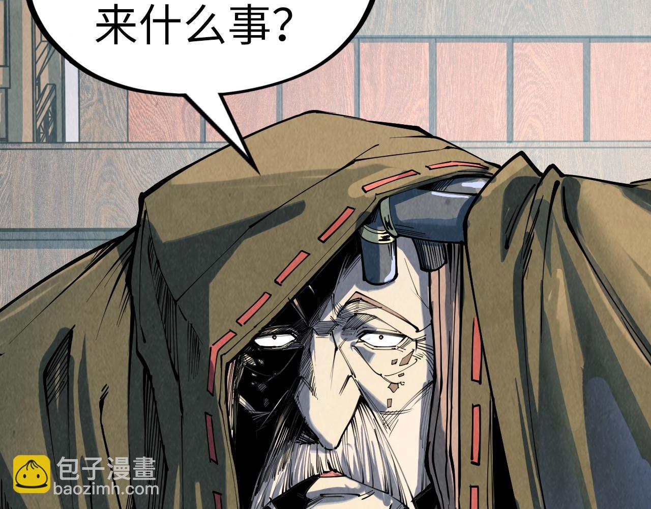 第210话 归顺111