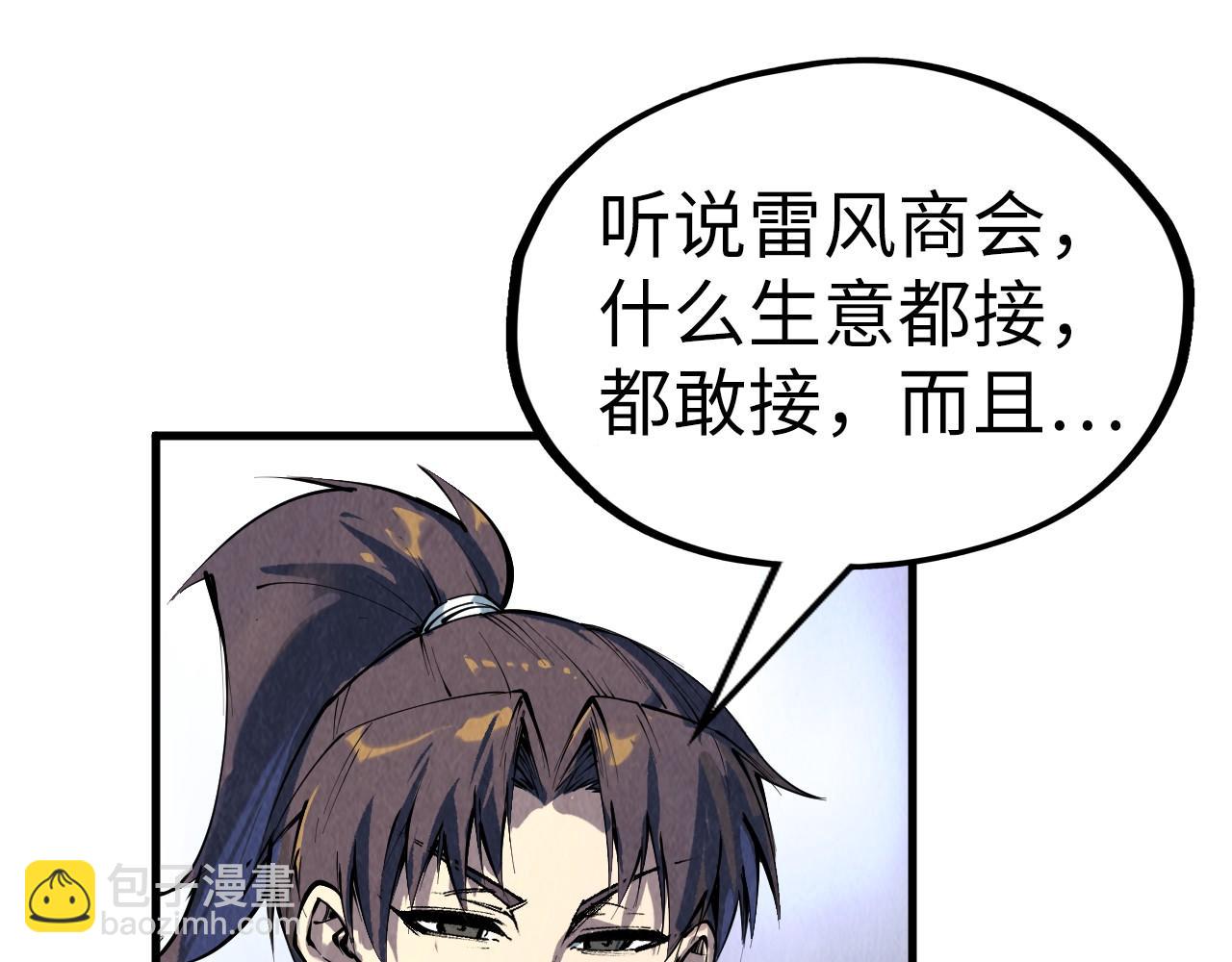 第210话 归顺114