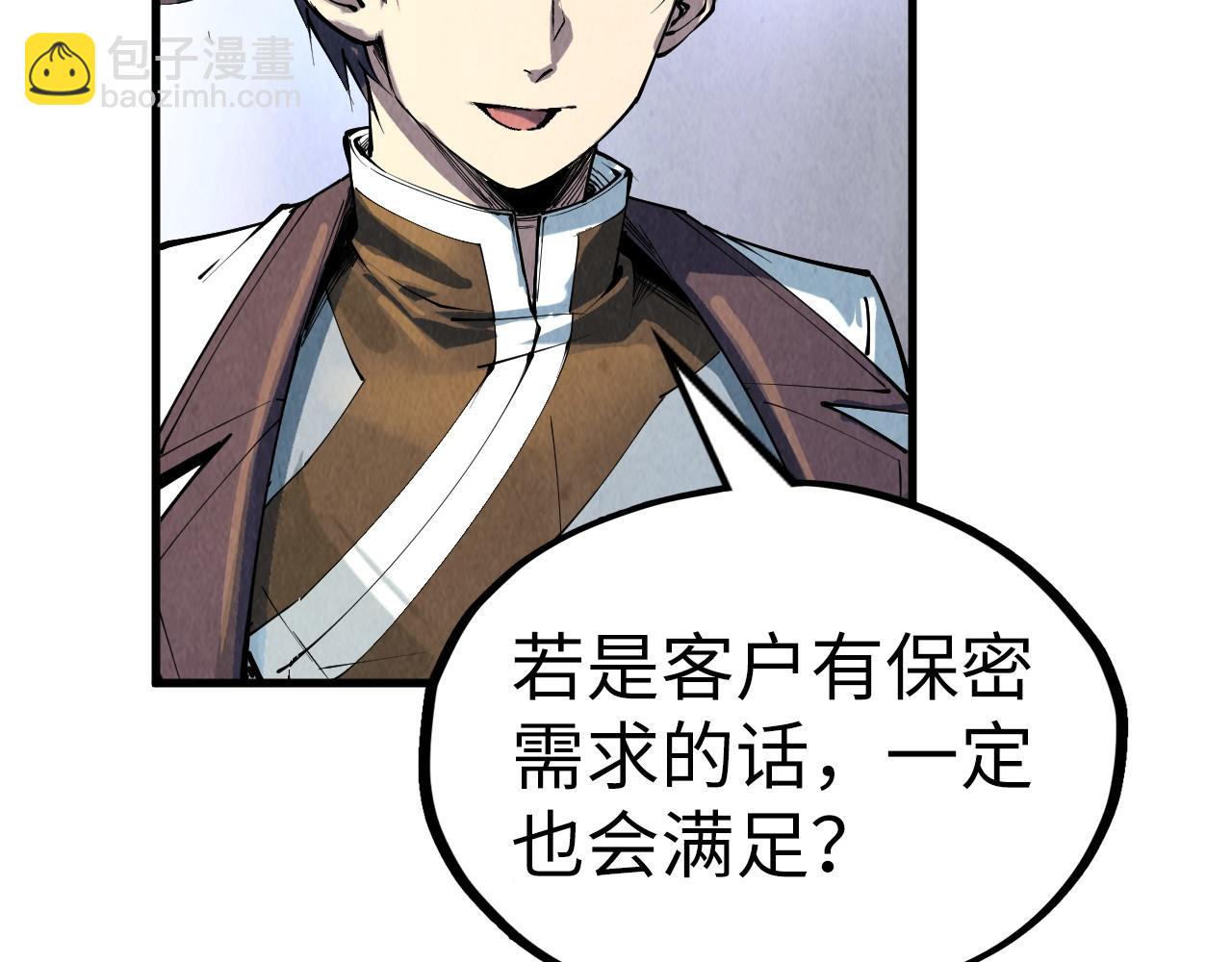第210话 归顺115