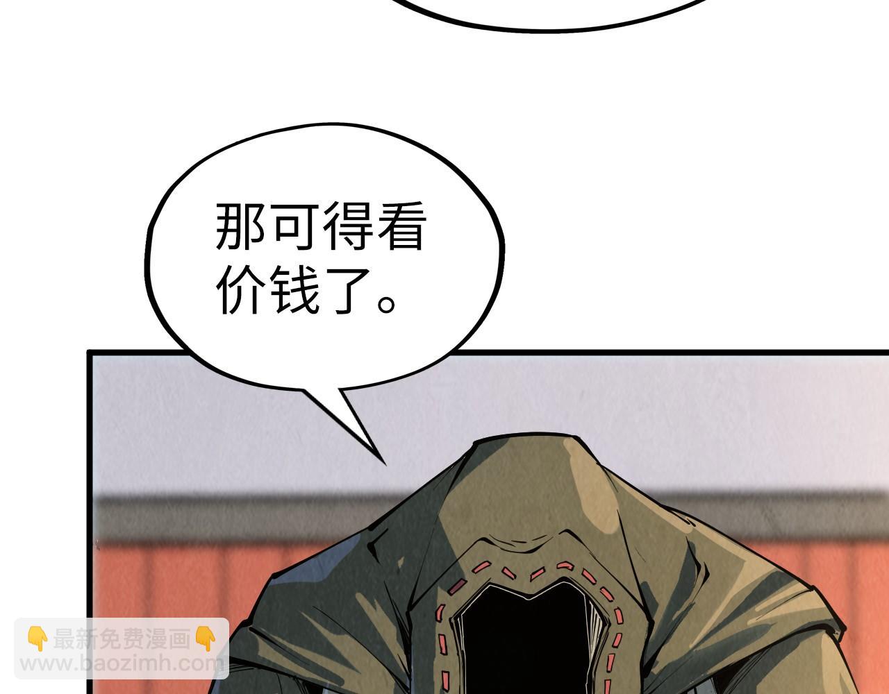 第210话 归顺116