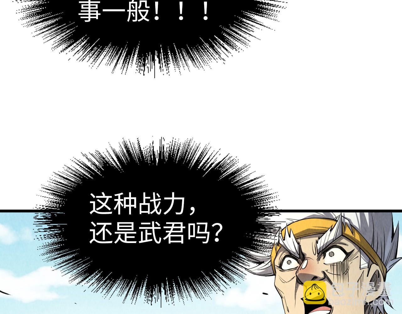 第210话 归顺12