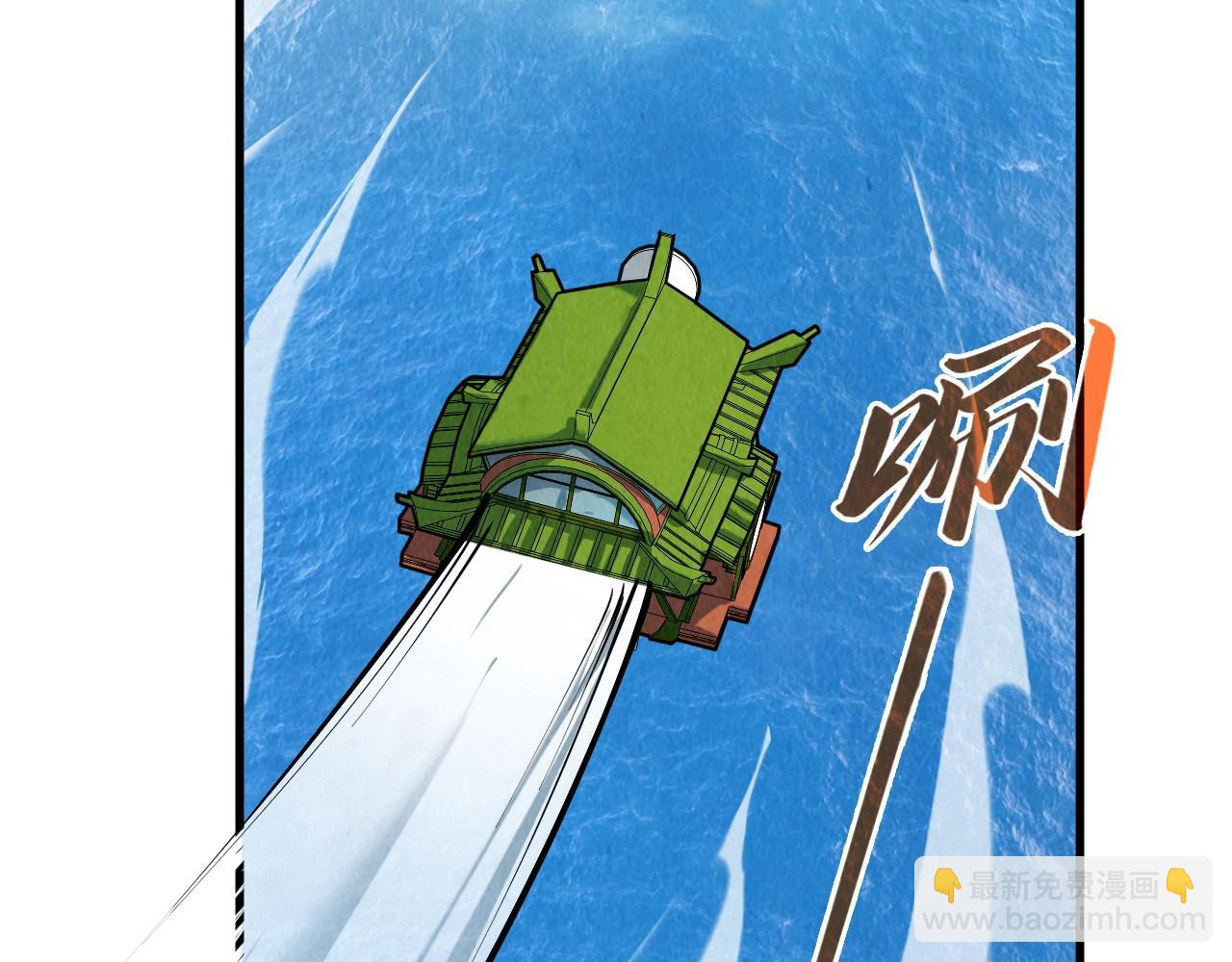 第210话 归顺121