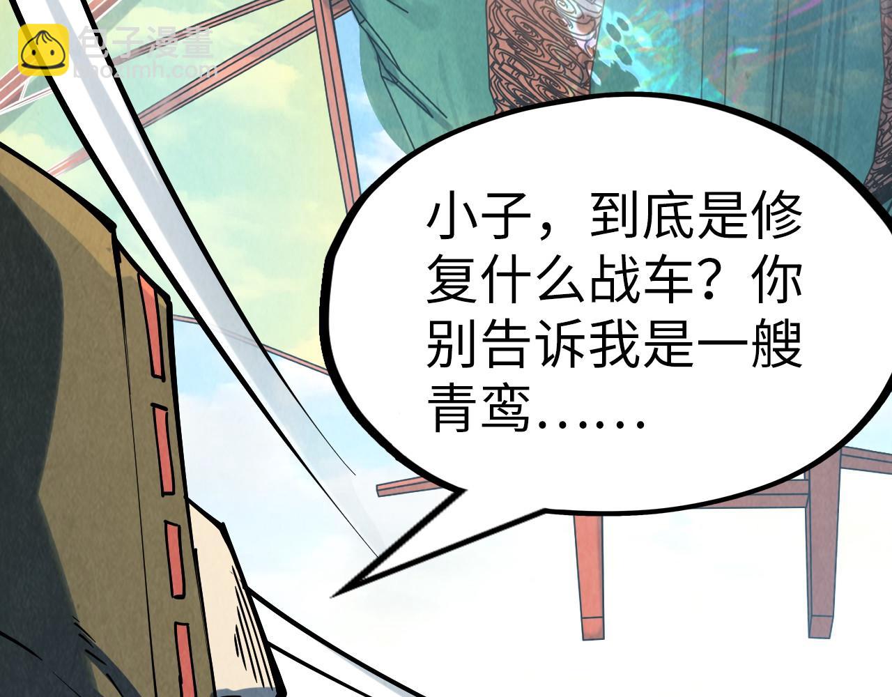 第210话 归顺126
