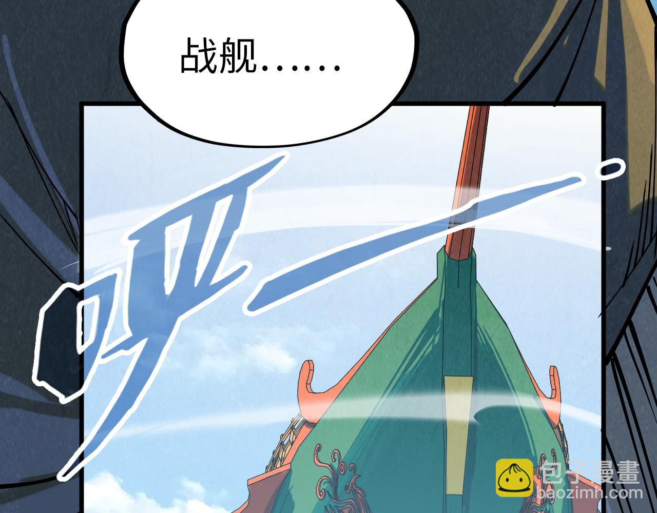 第210话 归顺128