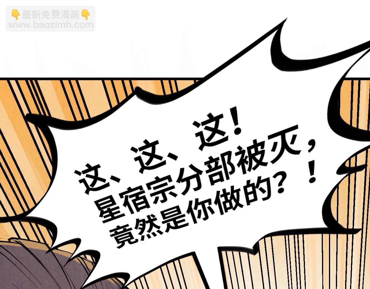 第210话 归顺132