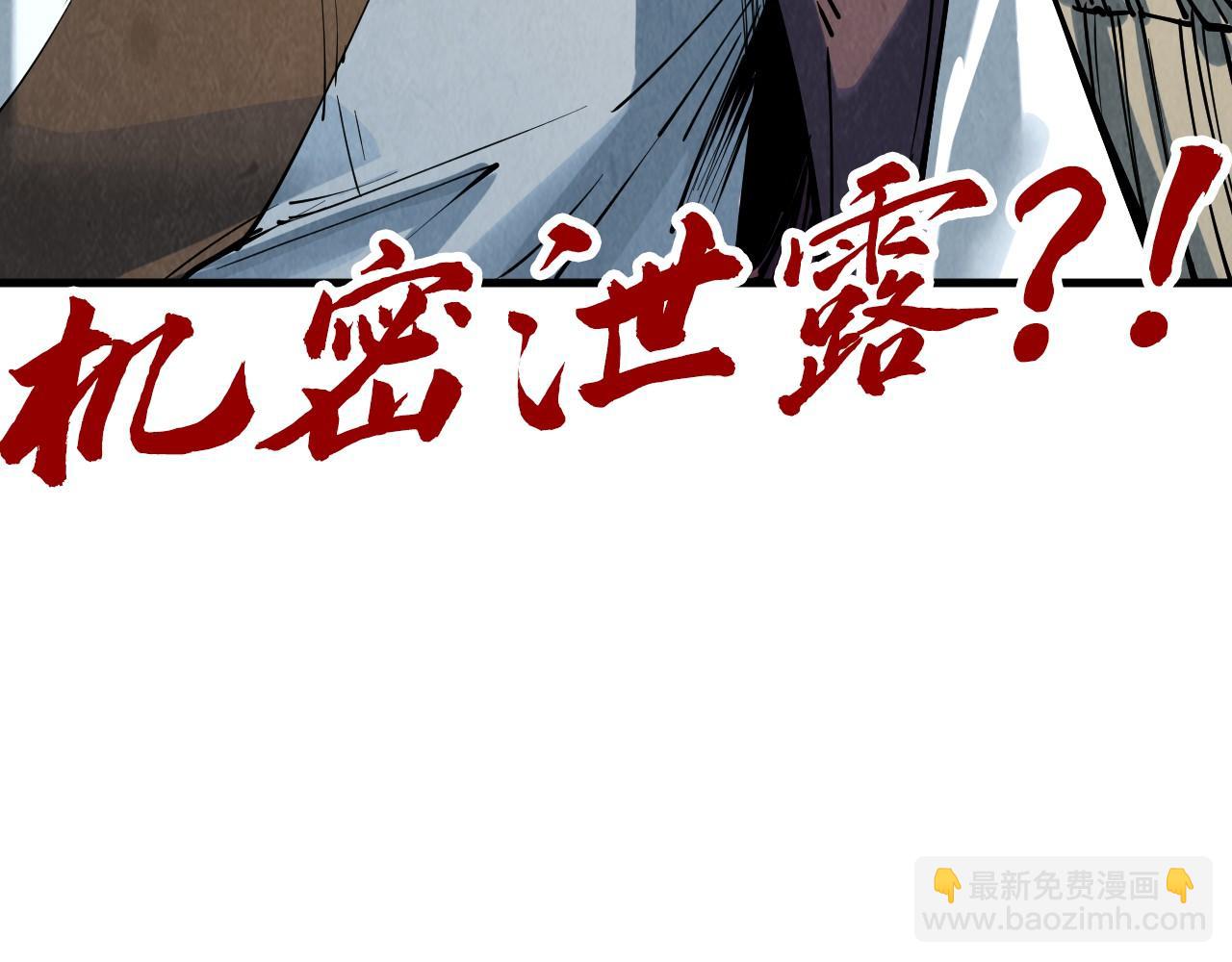 第210话 归顺135
