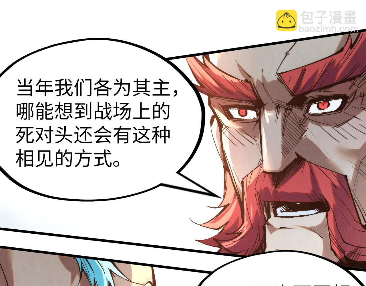 第210话 归顺138