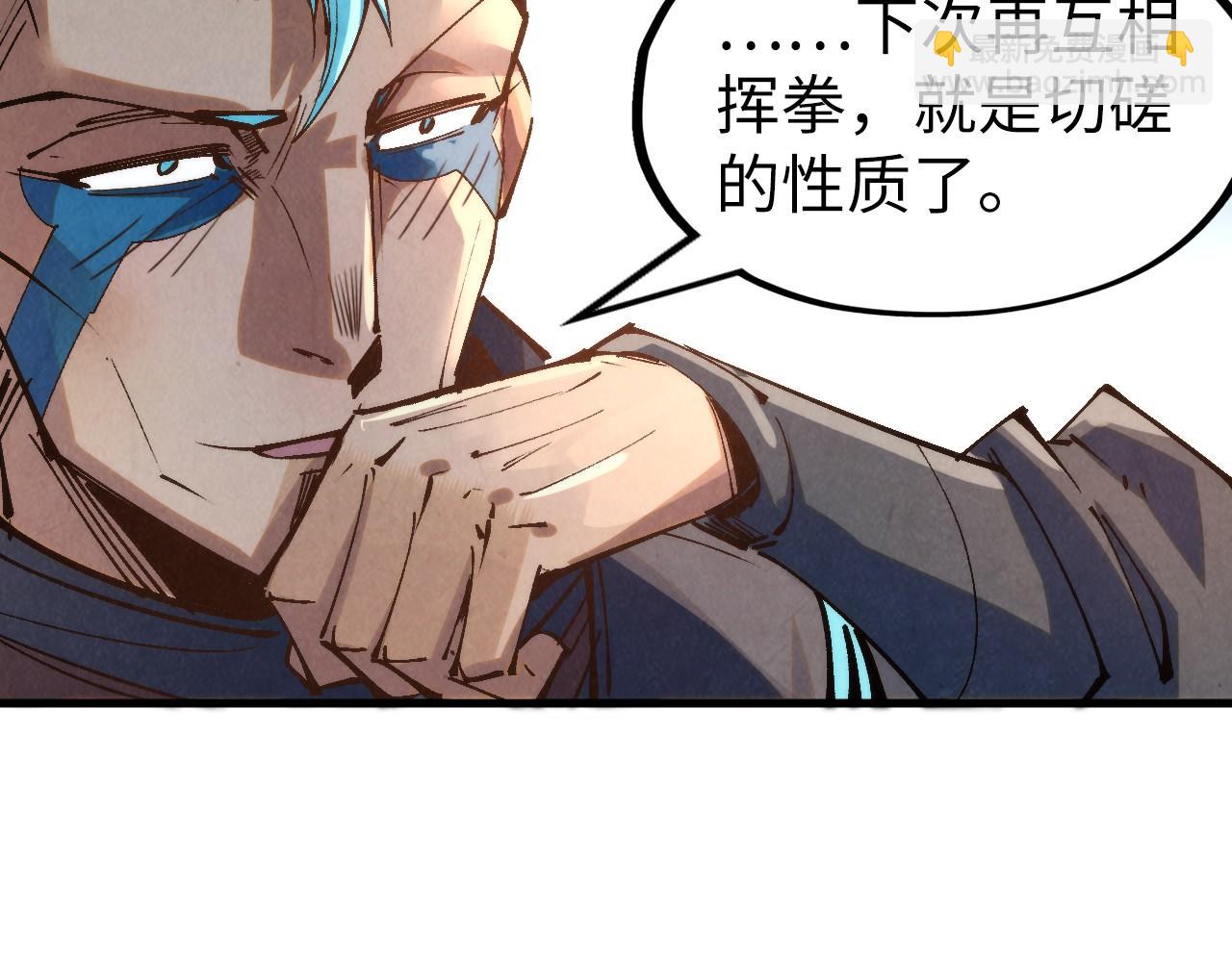 第210话 归顺139