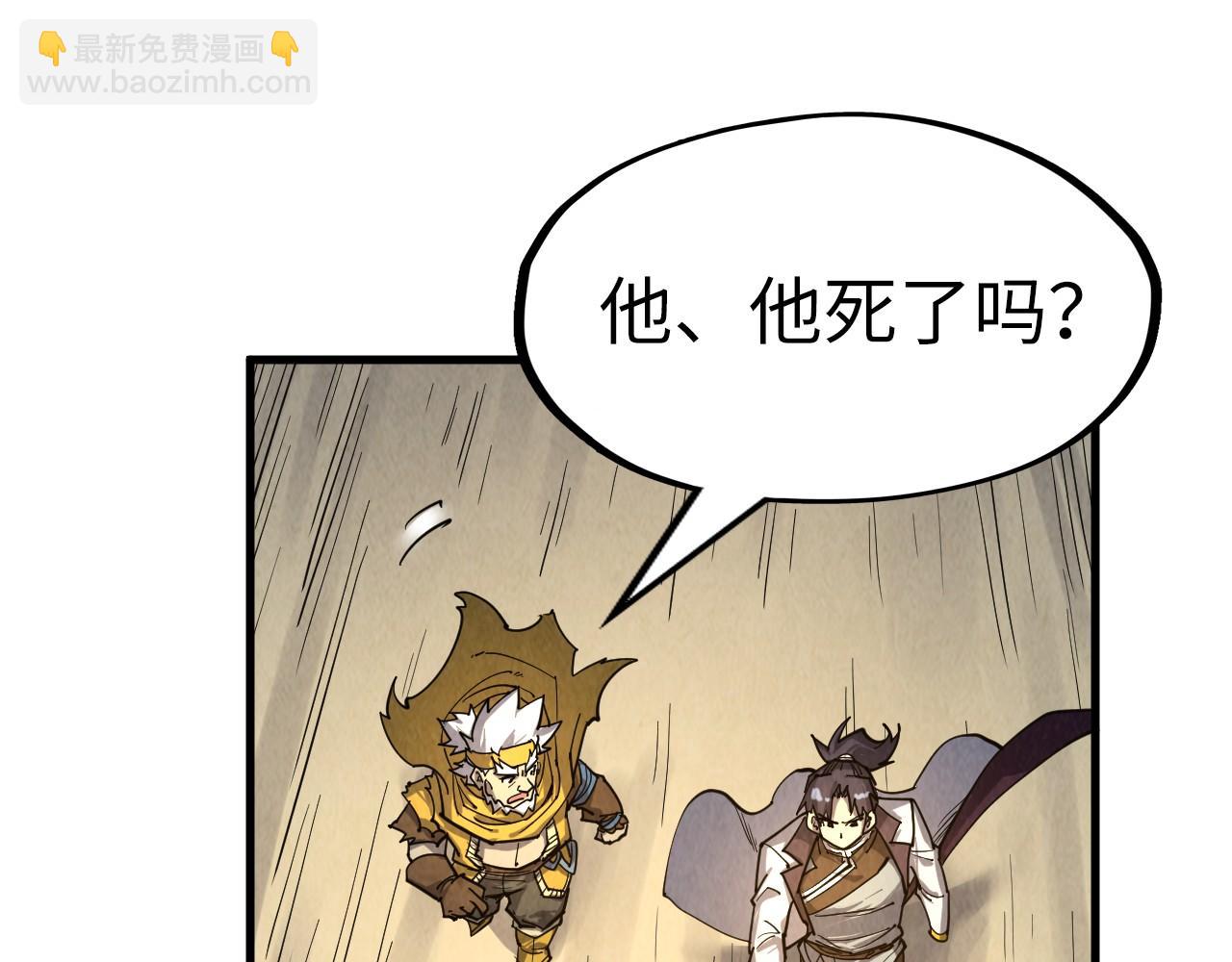 第210话 归顺14