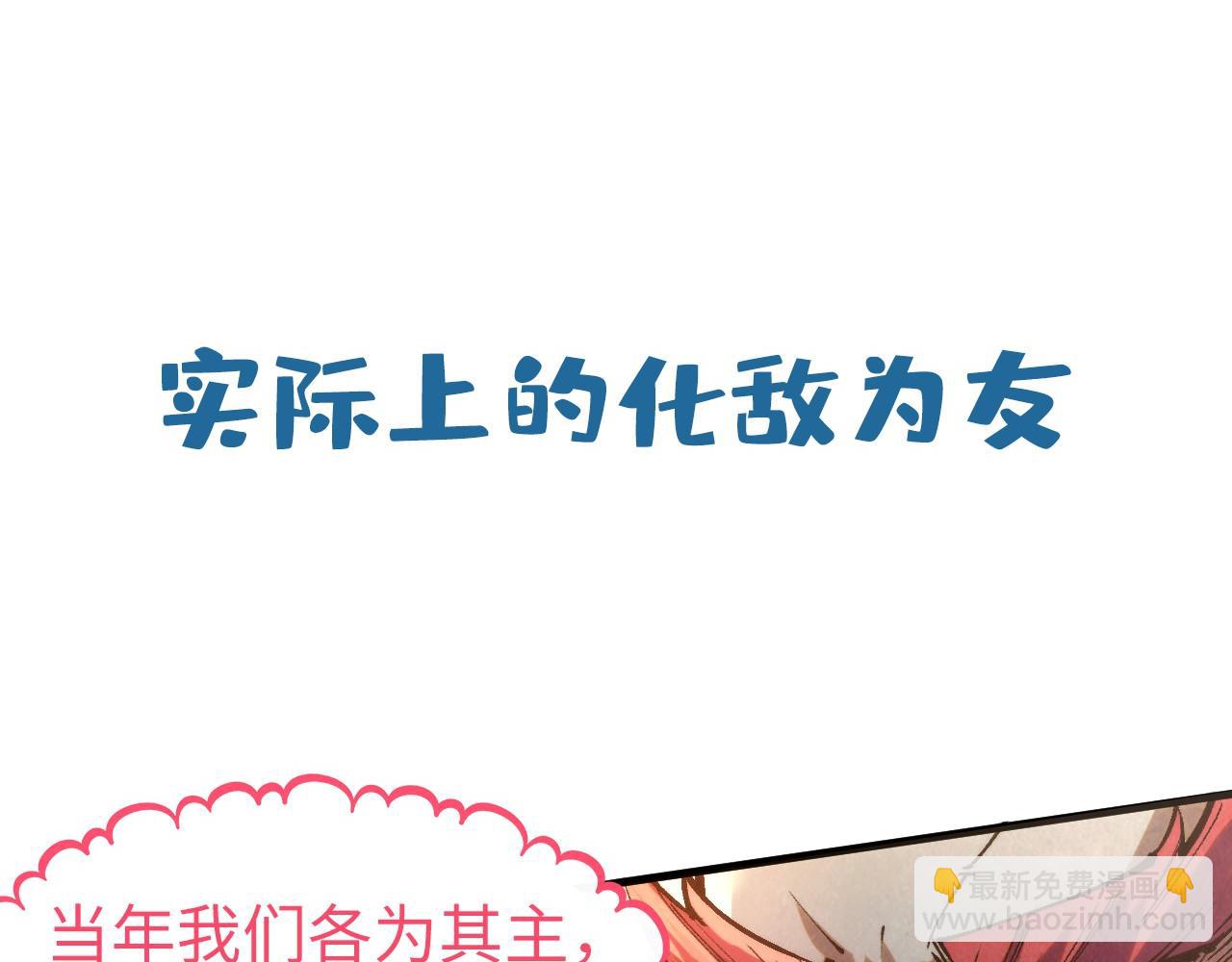 第210话 归顺140