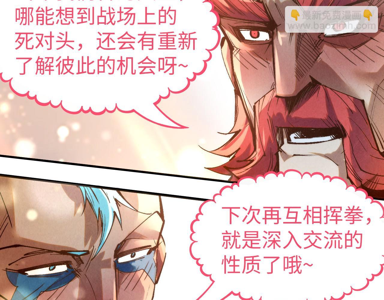 第210话 归顺141