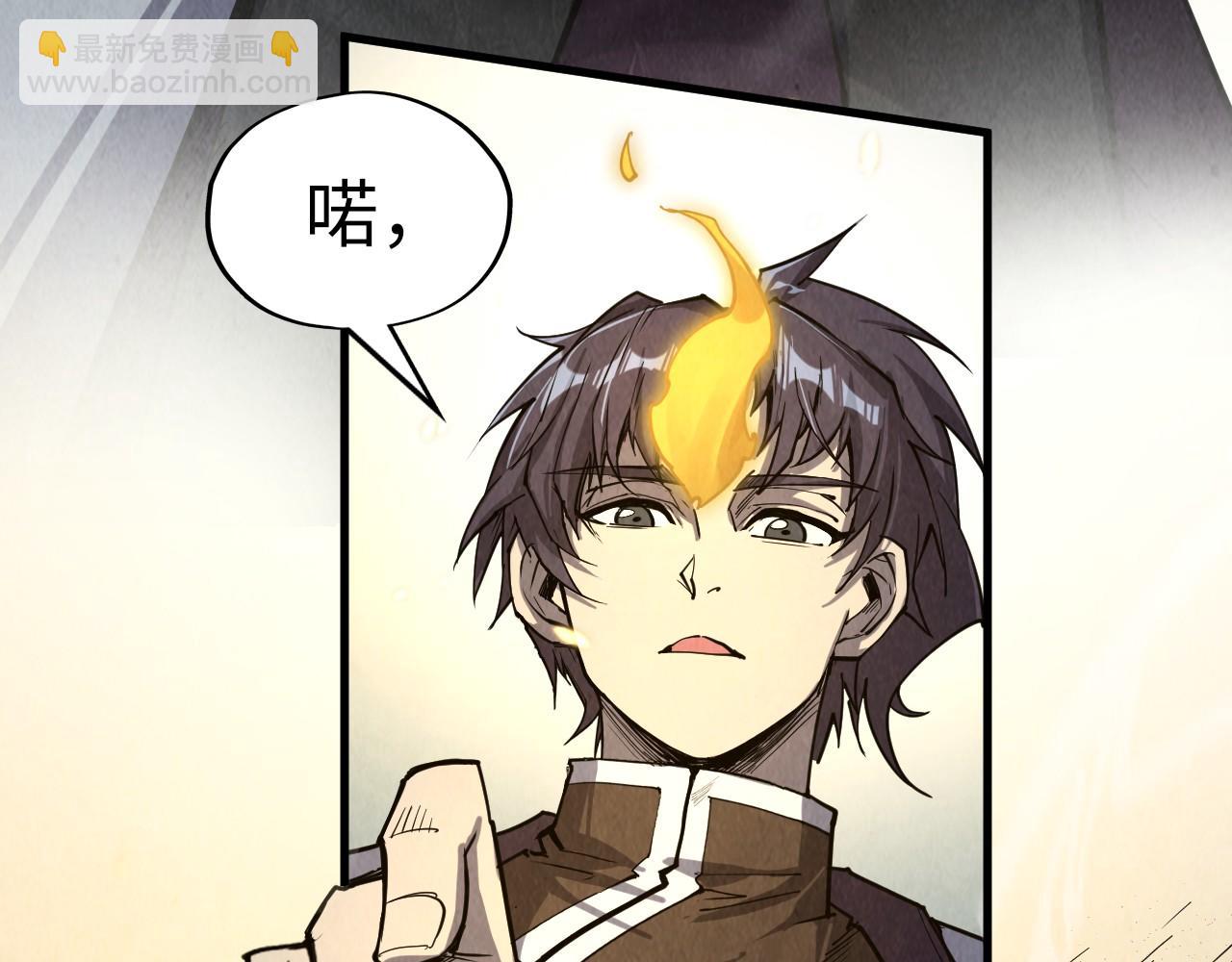 第210话 归顺22