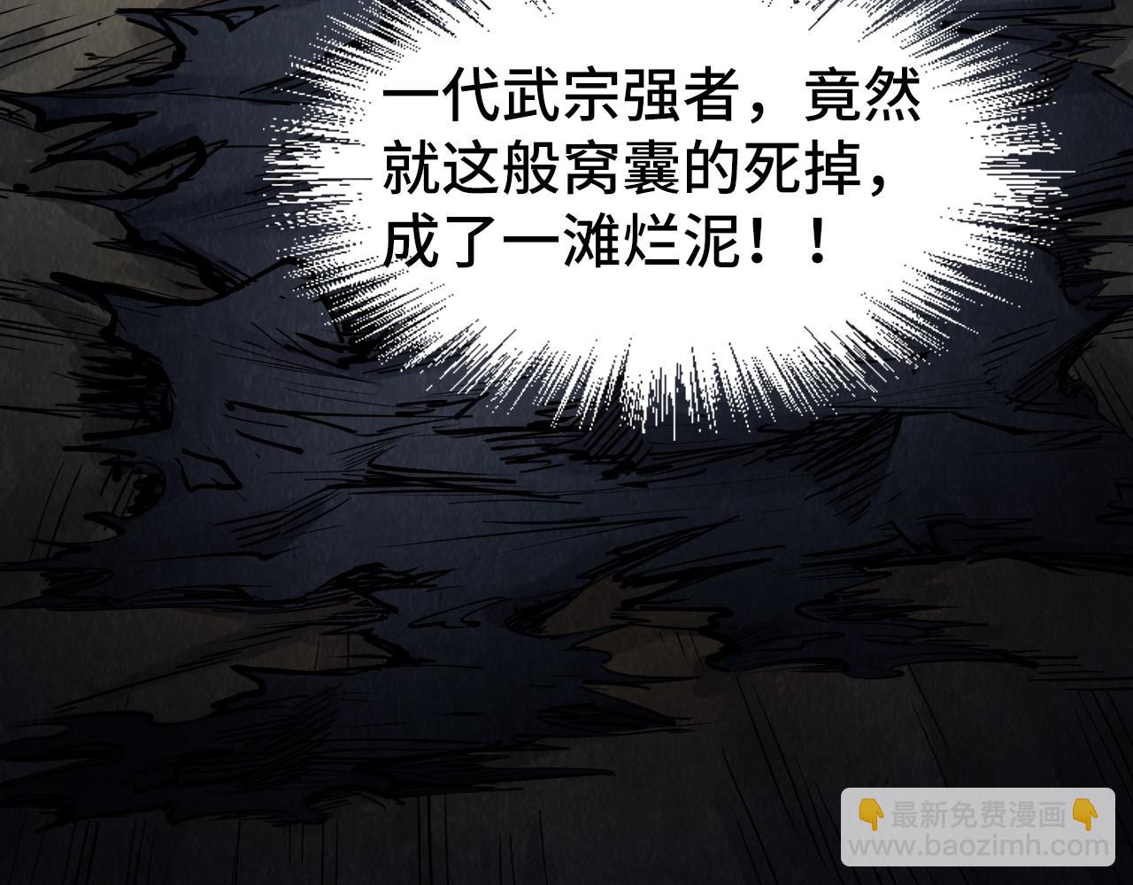 第210话 归顺30