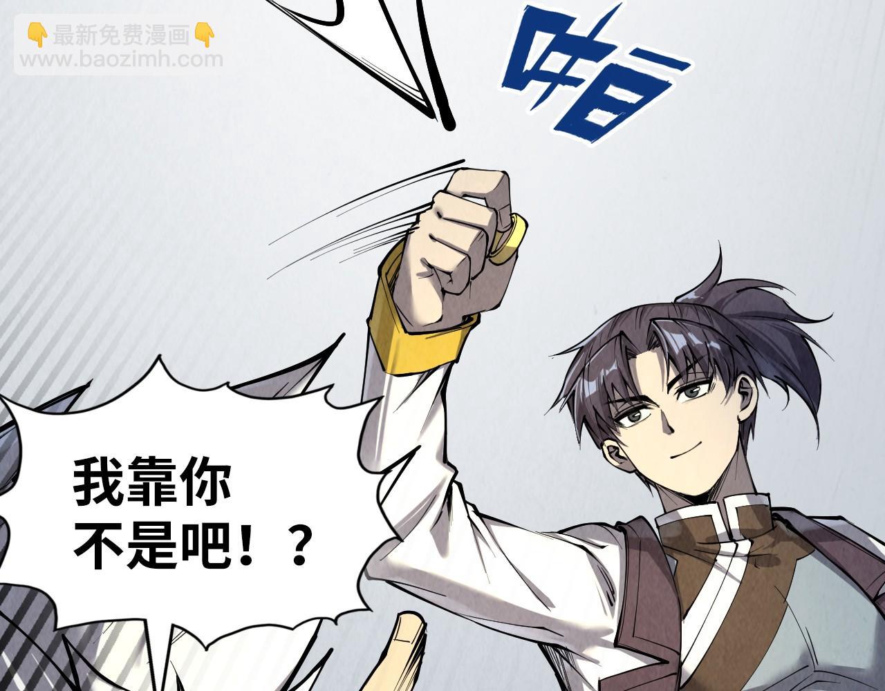第210话 归顺33