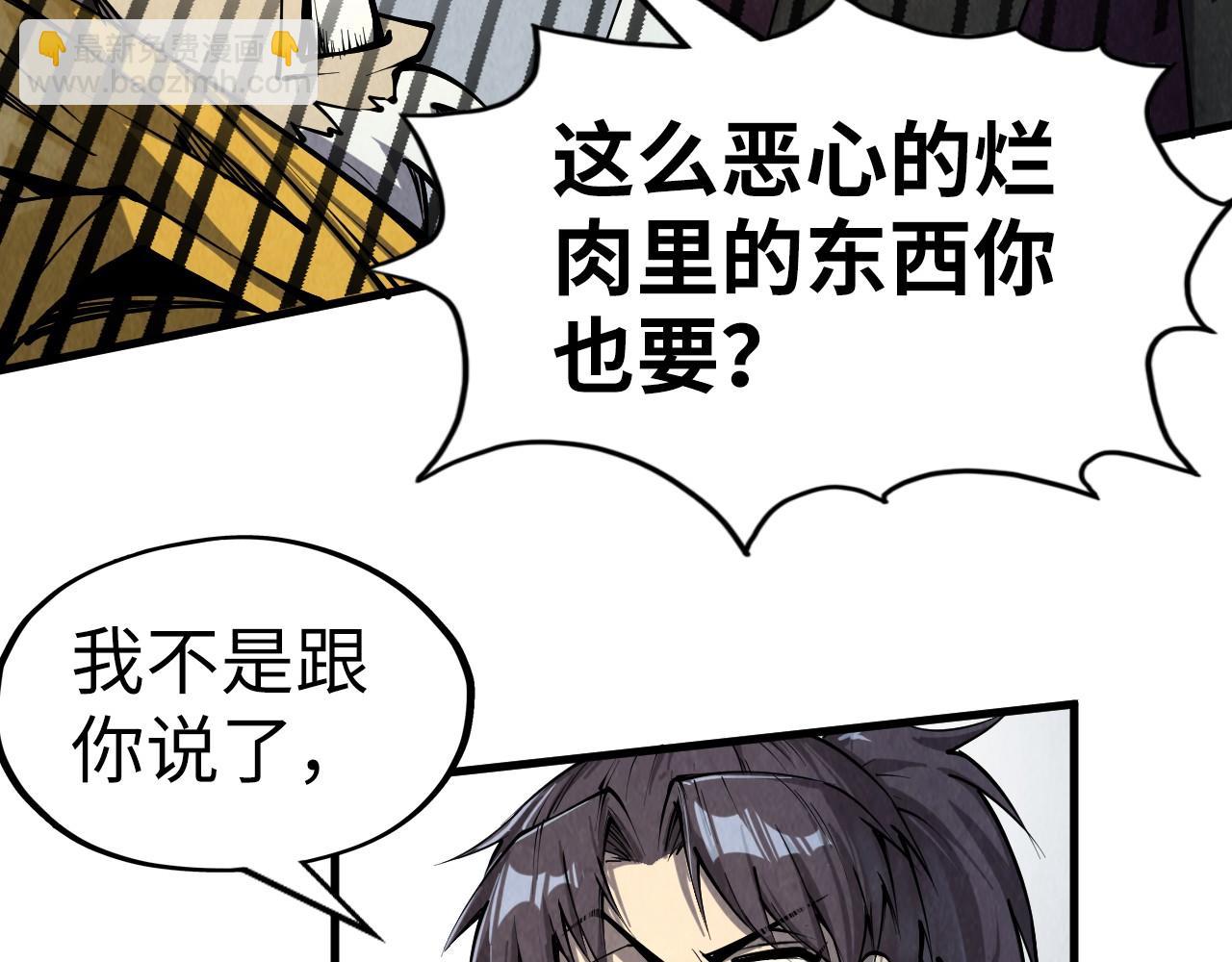 第210话 归顺35
