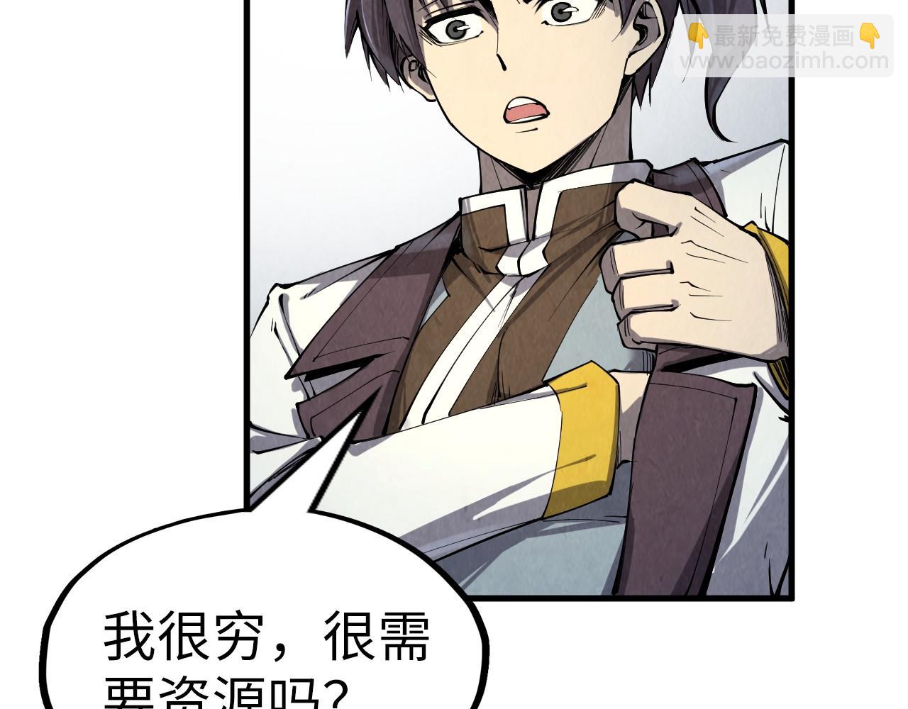 第210话 归顺36