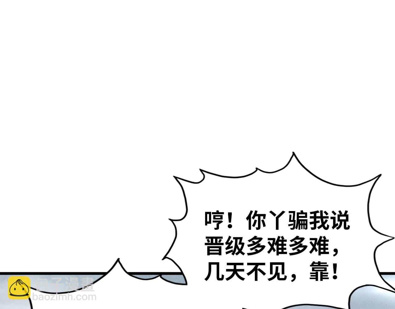 第210话 归顺38
