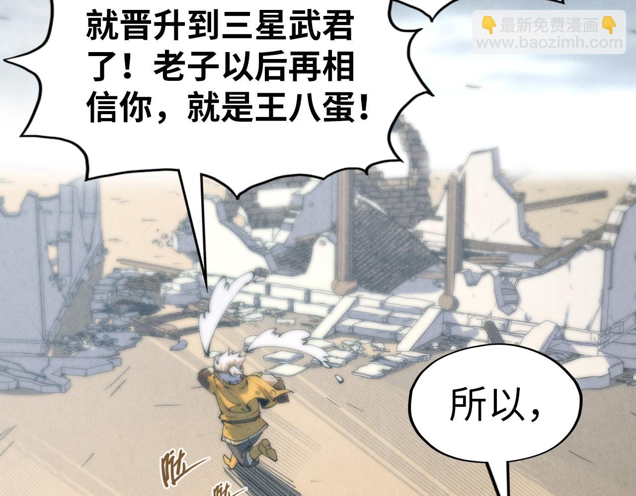 第210话 归顺39
