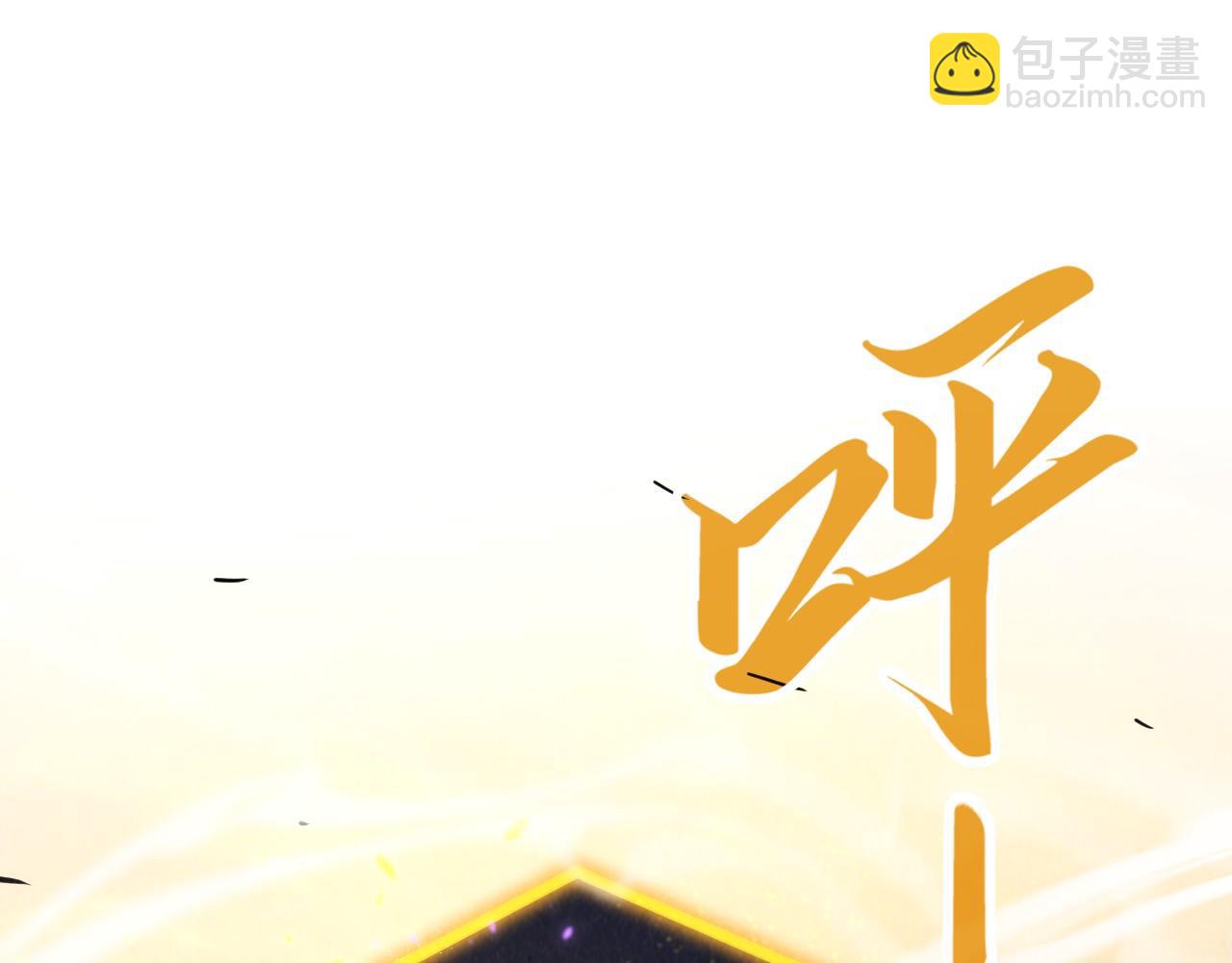 第210话 归顺4