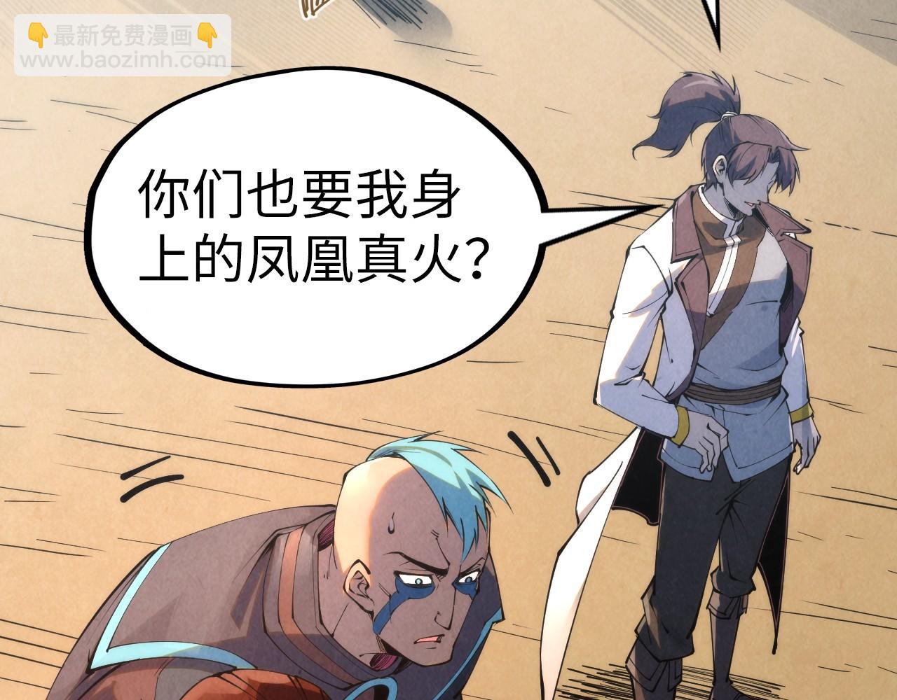 第210话 归顺40