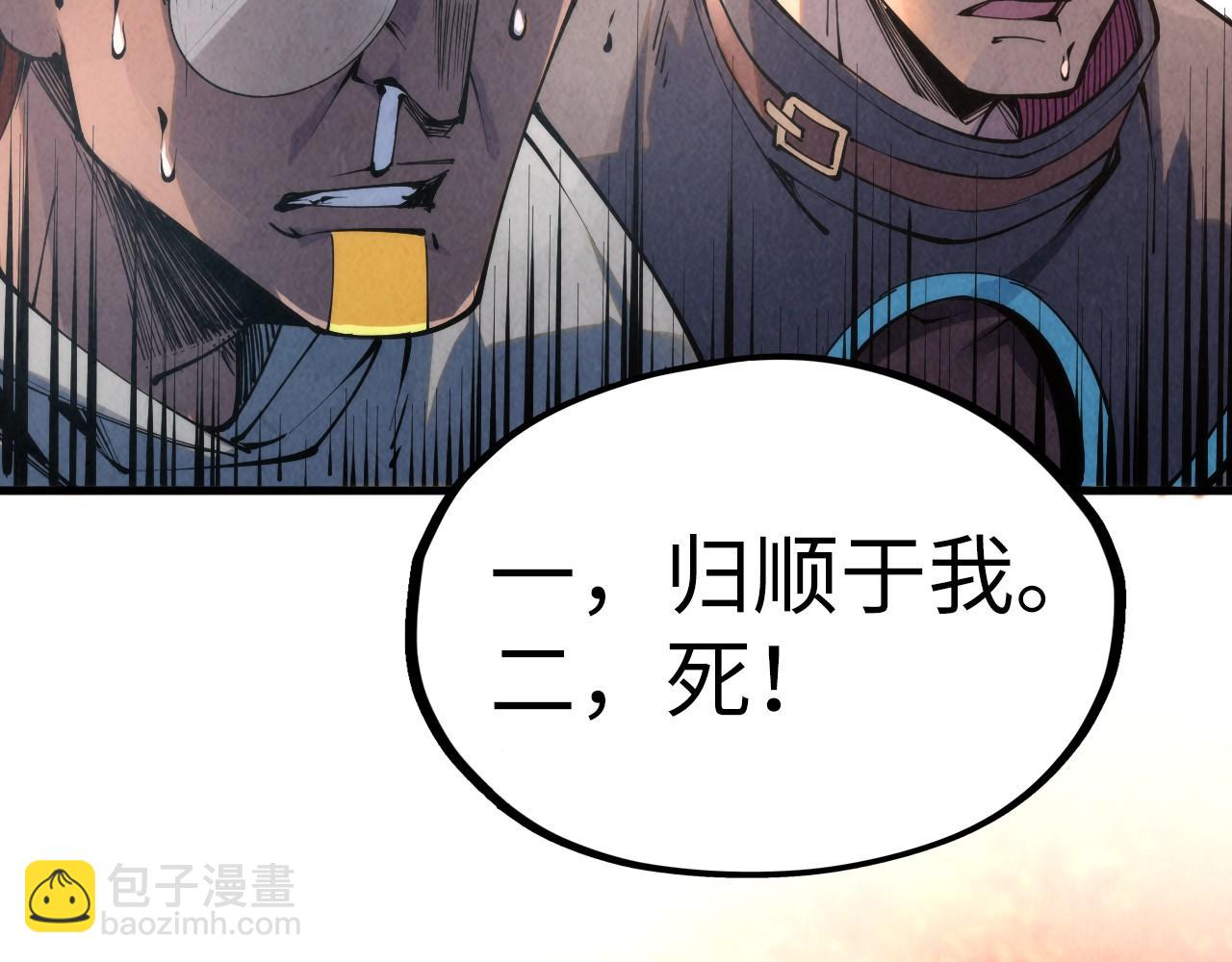第210话 归顺44