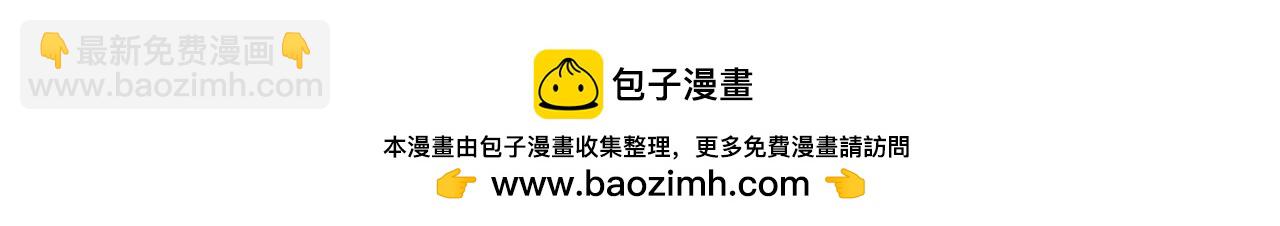 第210话 归顺49